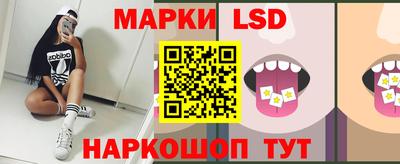 мескалин Кунгур