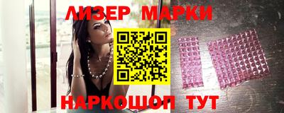 COCAINE Гусь-Хрустальный