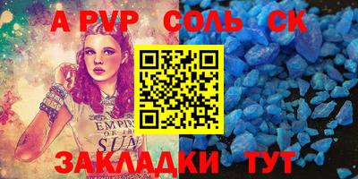COCAINE Гусь-Хрустальный