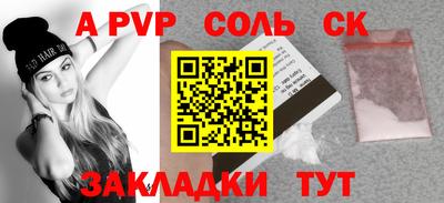 кокаин Гусев