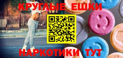 шишки Гусиноозёрск