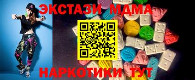 шишки Гусиноозёрск