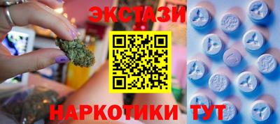 кокаин Гусев