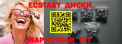 кокаин Гусев