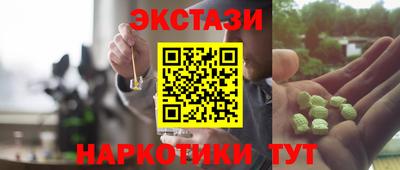 MDMA Premium VHQ Беслан