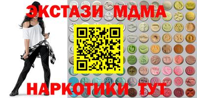 кокаин Гусев