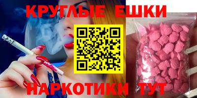 шишки Гусиноозёрск