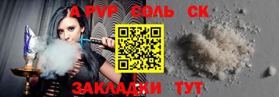 прущая мука Азнакаево