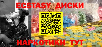 COCAINE Гусь-Хрустальный