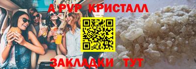 шишки Гусиноозёрск