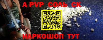 соль курить ск Кумертау