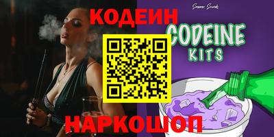 кокаин Гусев
