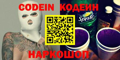 COCAINE Гусь-Хрустальный