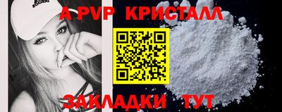 шишки Гусиноозёрск