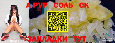 шишки Гусиноозёрск