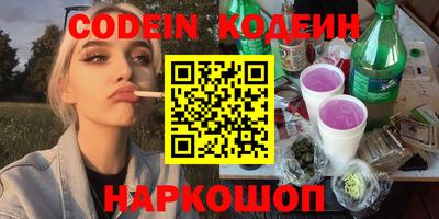 COCAINE Гусь-Хрустальный
