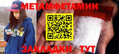 MDMA Premium VHQ Беслан