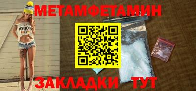 каннабис Бийск