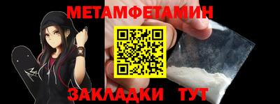 COCAINE Гусь-Хрустальный