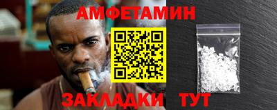 шишки Гусиноозёрск