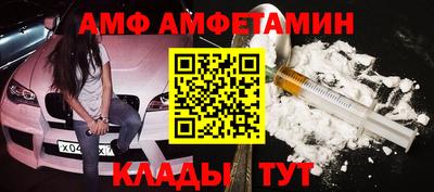 COCAINE Гусь-Хрустальный