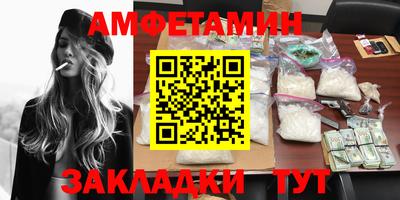 шишки Гусиноозёрск