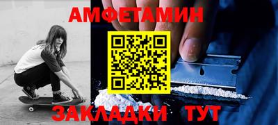 шишки Гусиноозёрск