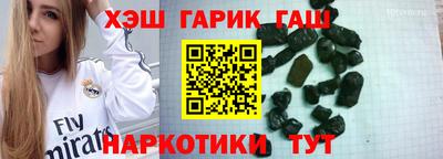 кокаин Гусев