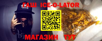 COCAINE Гусь-Хрустальный