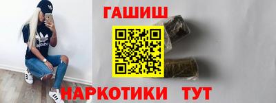 кокаин Гусев
