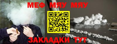 шишки Гусиноозёрск