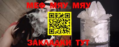 каннабис Бийск