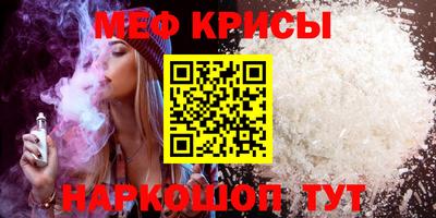 скорость mdpv Берёзовский