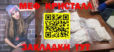 шишки Гусиноозёрск