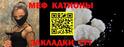 шишки Гусиноозёрск