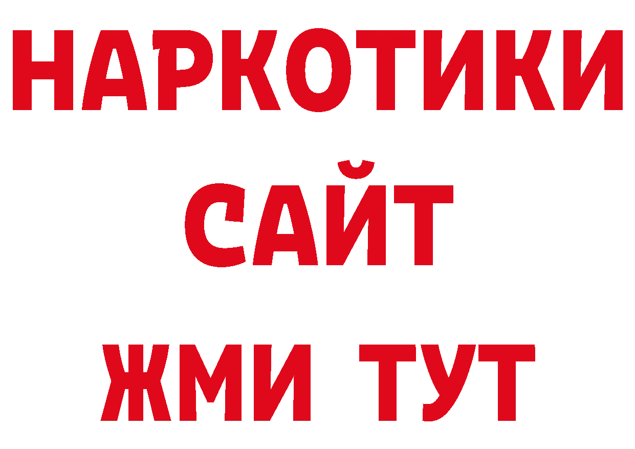 Бутират вода как войти мориарти hydra Изобильный