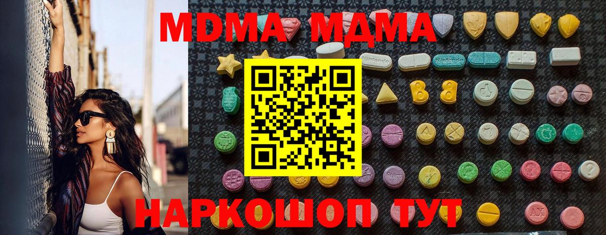 МАРИХУАНА Изобильный