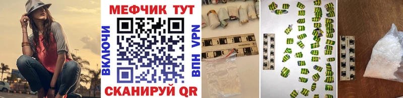 МЕФ VHQ  Изобильный 
