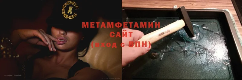 ссылка на мегу маркетплейс  Изобильный  Метамфетамин Methamphetamine 