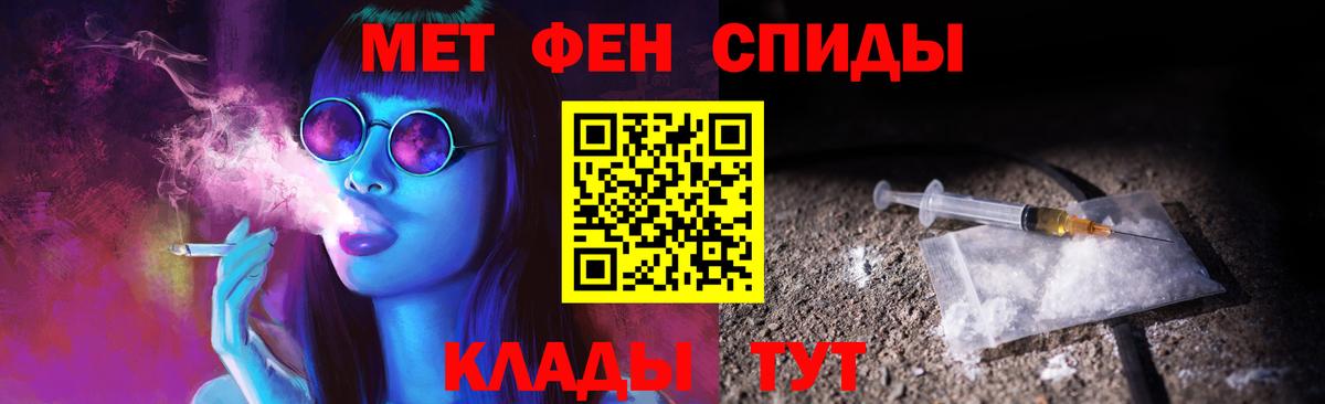 Первитин Декстрометамфетамин 99.9%  Первитин Декстрометамфетамин 99.9%  Изобильный 