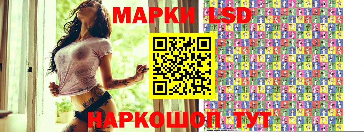 Марки NBOMe 1500мкг  Марки NBOMe 1500мкг  Вход с VPN  Изобильный 