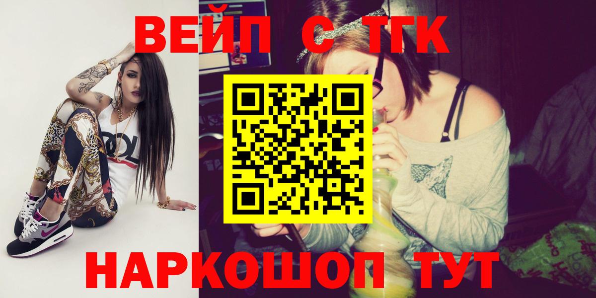 Дистиллят ТГК Wax  закладка  Изобильный 