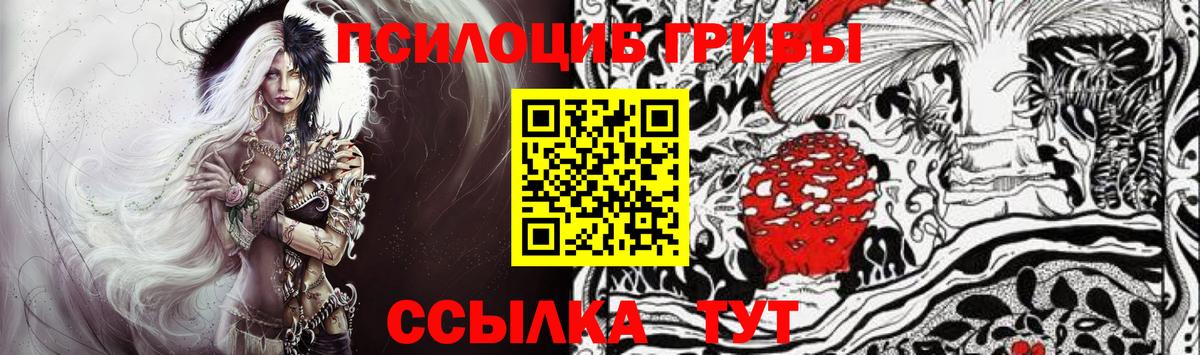 Изобильный  Псилоцибиновые грибы ЛСД  Вход с VPN 