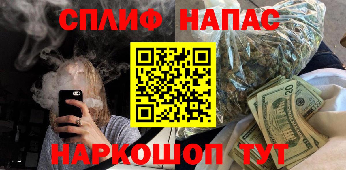 МАРИХУАНА AK-47 Изобильный